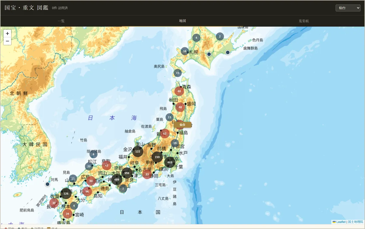 国宝・重要文化財の所在地を示した日本地図